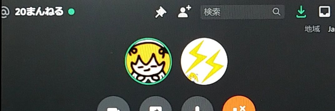 電光&トラメ@電光電稿無社 banner