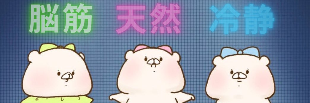 🍺🍑モモ🍑🍺 banner