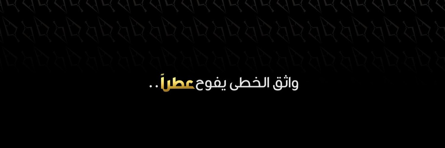عطور فيصل الدايل Profile Banner
