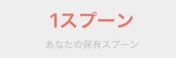 nagare_spoon's profile banner image