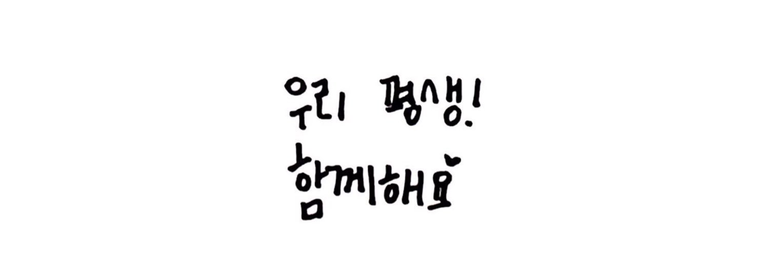 Eyes_For_Junho's profile banner image
