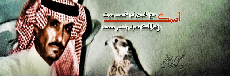 thamer_Subaei's profile banner image