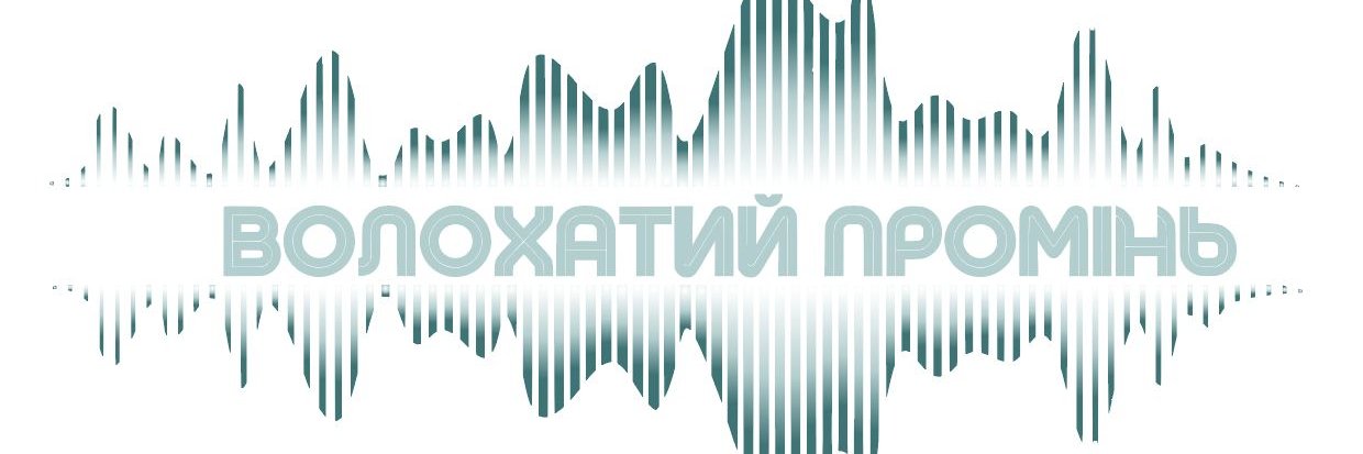 волохатенко's banner