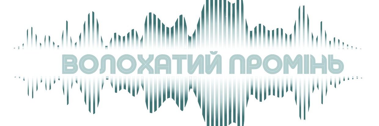 волохатенко banner