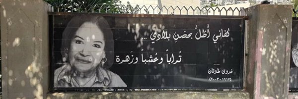 psyaumaroc Profile Banner
