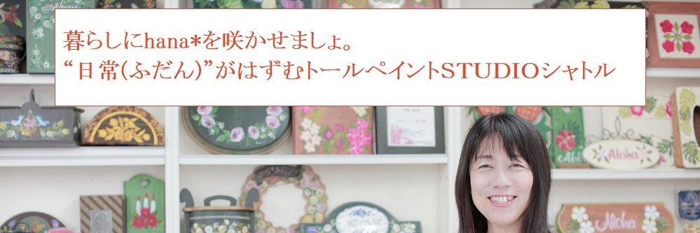 studioshuttle's profile banner image