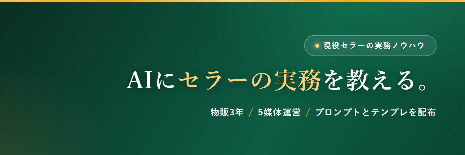 Slvpina's profile banner image