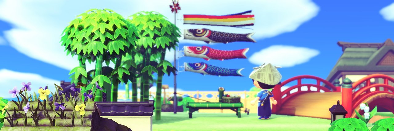 えす banner