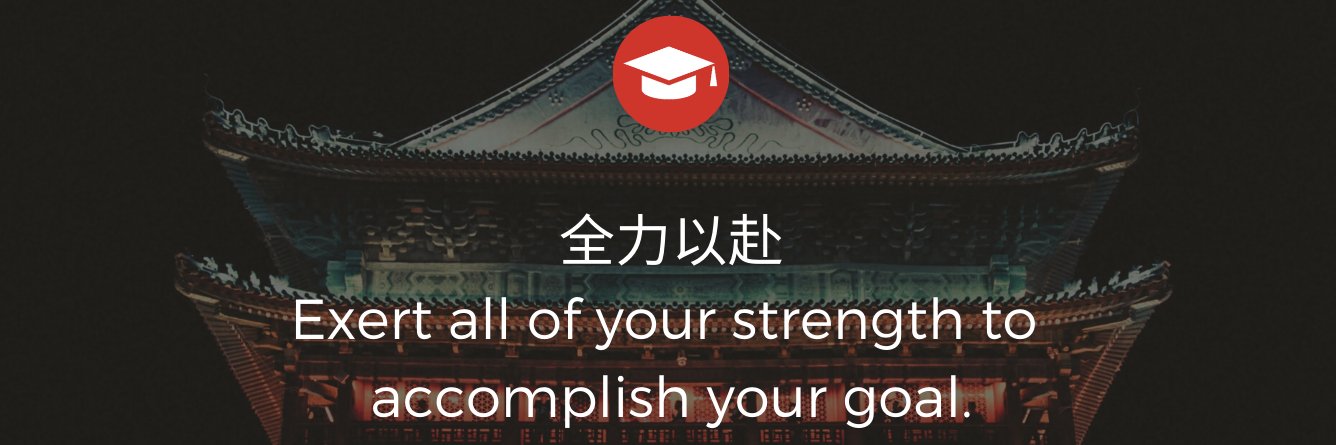 StudyingInChina's profile banner image