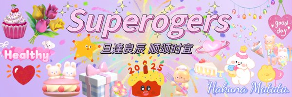 superogers1 Profile Banner