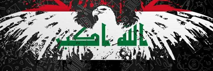 Laith Firat banner