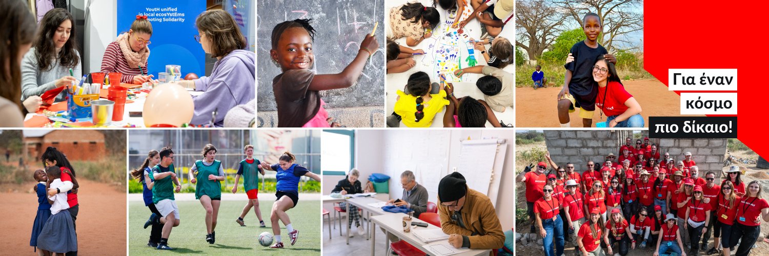 ActionAid Hellas banner