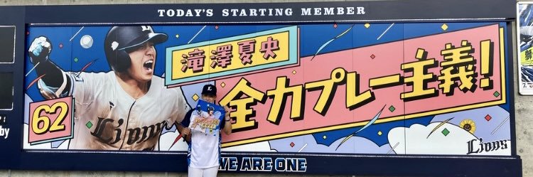 misakiusami's profile banner image