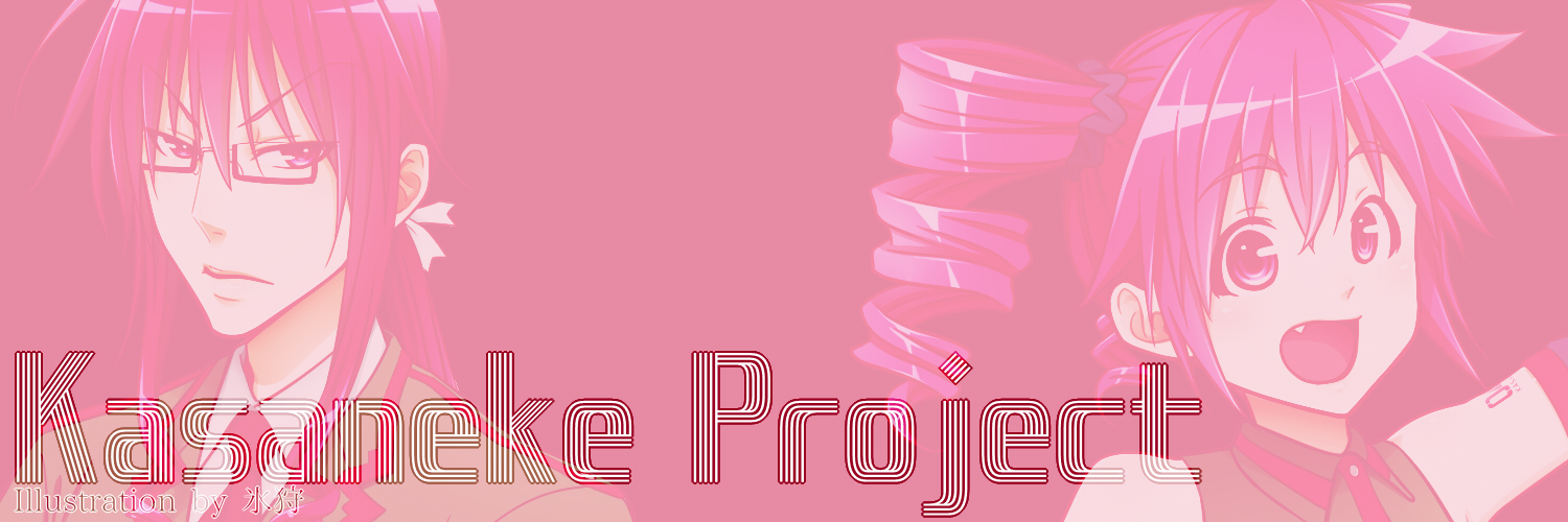 kasaneke's profile banner image