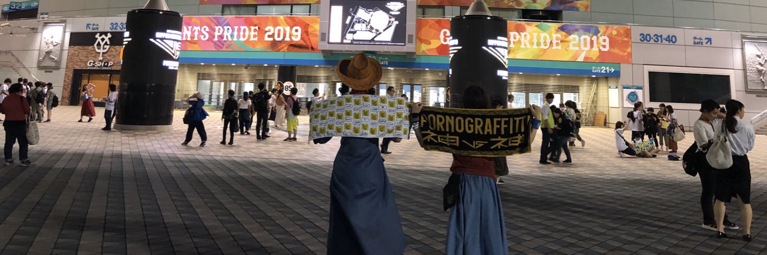 ★★∠ﾐﾎﾟｯﾃｨ♡★★ banner