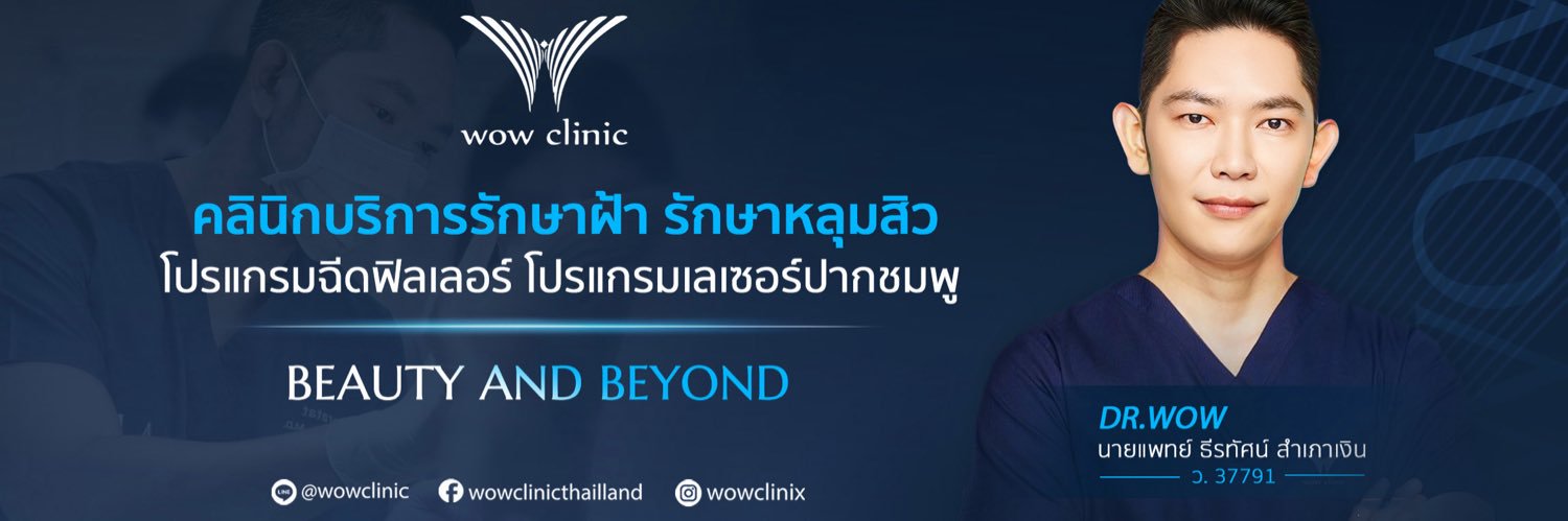 wowclinix's profile banner image