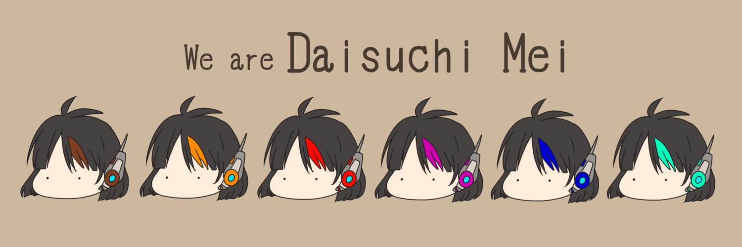 賽子致命🎲💯(だいすち めい) banner