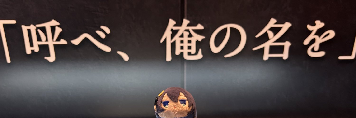 あいり banner