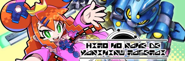 SESKOU Profile Banner