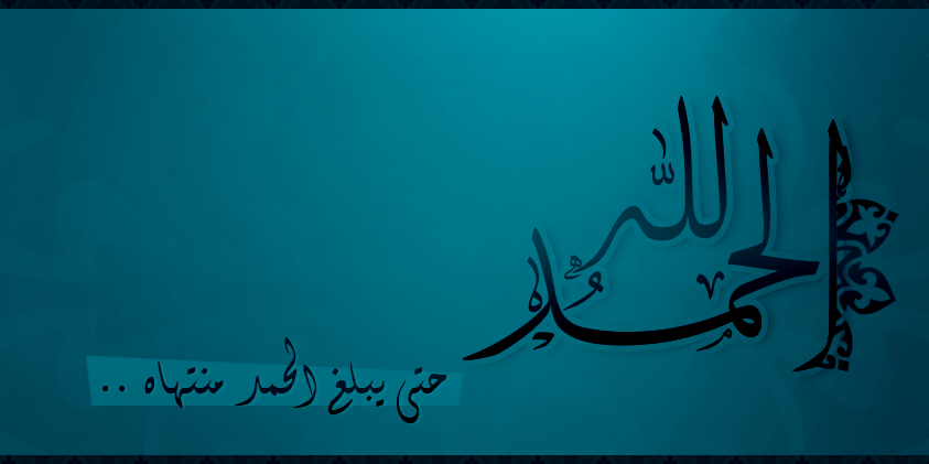 Hani Ababneh banner