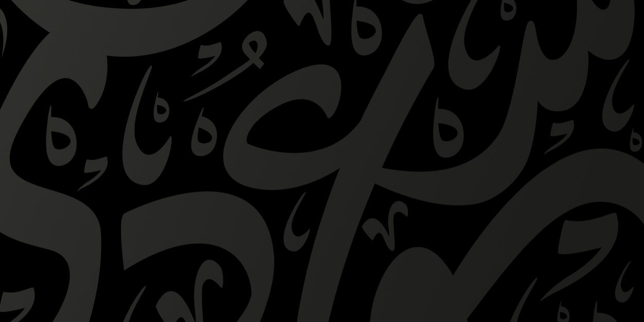 سعودي ماك  SaudiMac banner