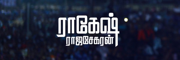 rakeshshamsher Profile Banner