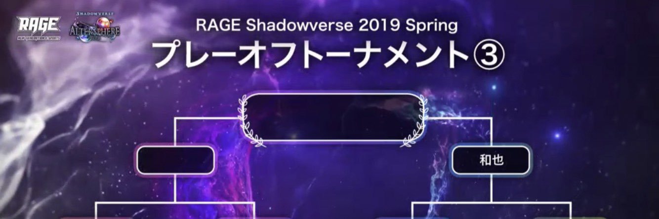 和也 banner