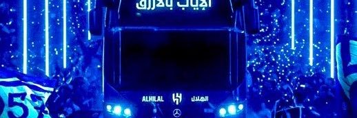 ABU_NAIF banner