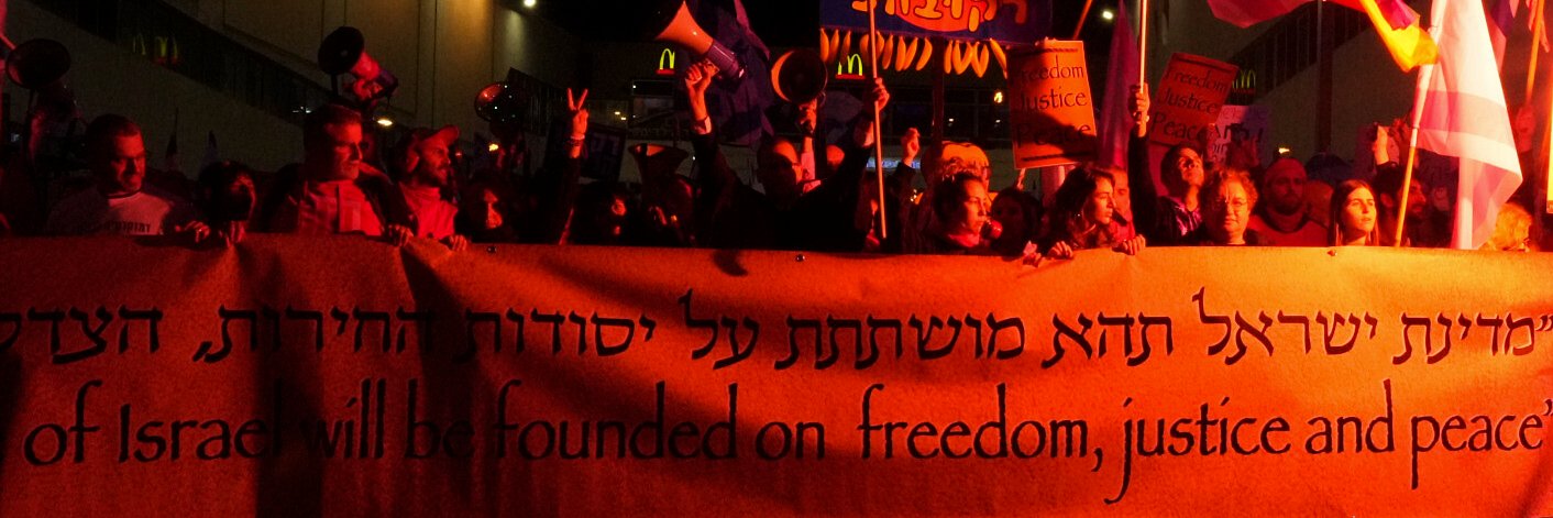 Omri Lavi 🇮🇱🇺🇦🏳️‍🌈 banner