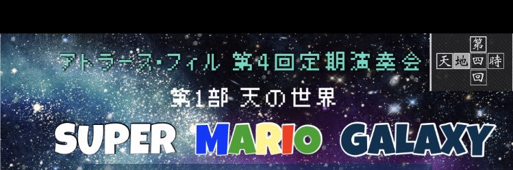 うえちょい banner