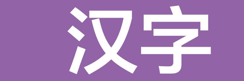 ErChinoKudeiro banner