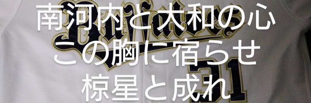 KchanM89's profile banner image