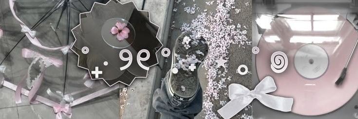 bil, @ after dm banner