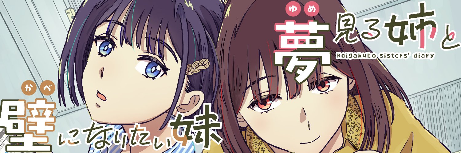 ruiji0's profile banner image