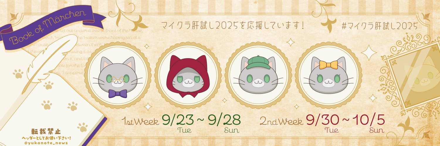 himidoll's profile banner image