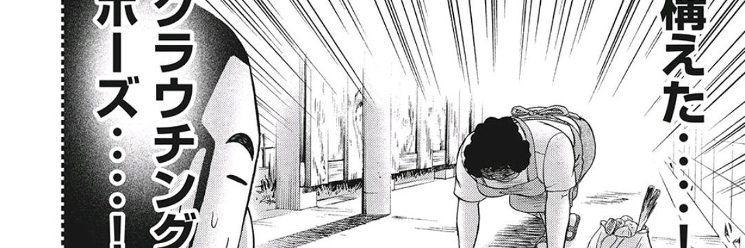 毎ターン全ドンパンチ banner