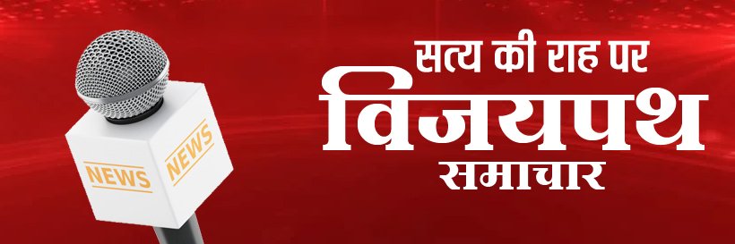 Vijaypathnews's profile banner image
