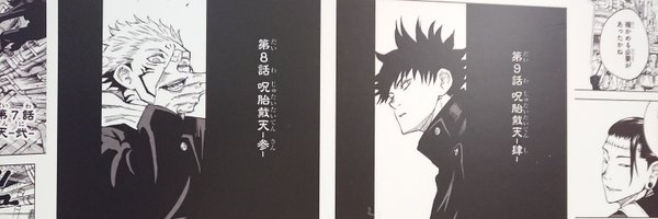 参肆(サンシ) Profile Banner