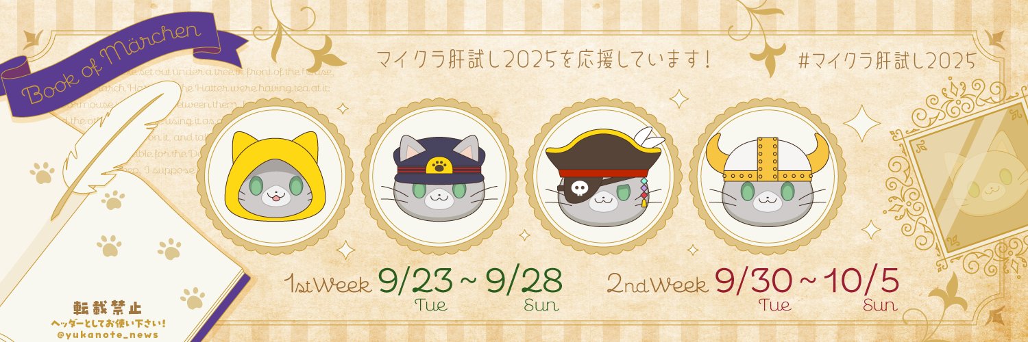 misagoya's profile banner image