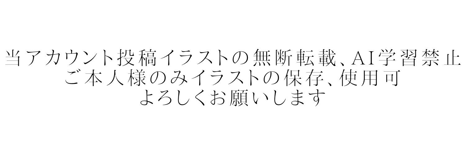 komaka535's profile banner image