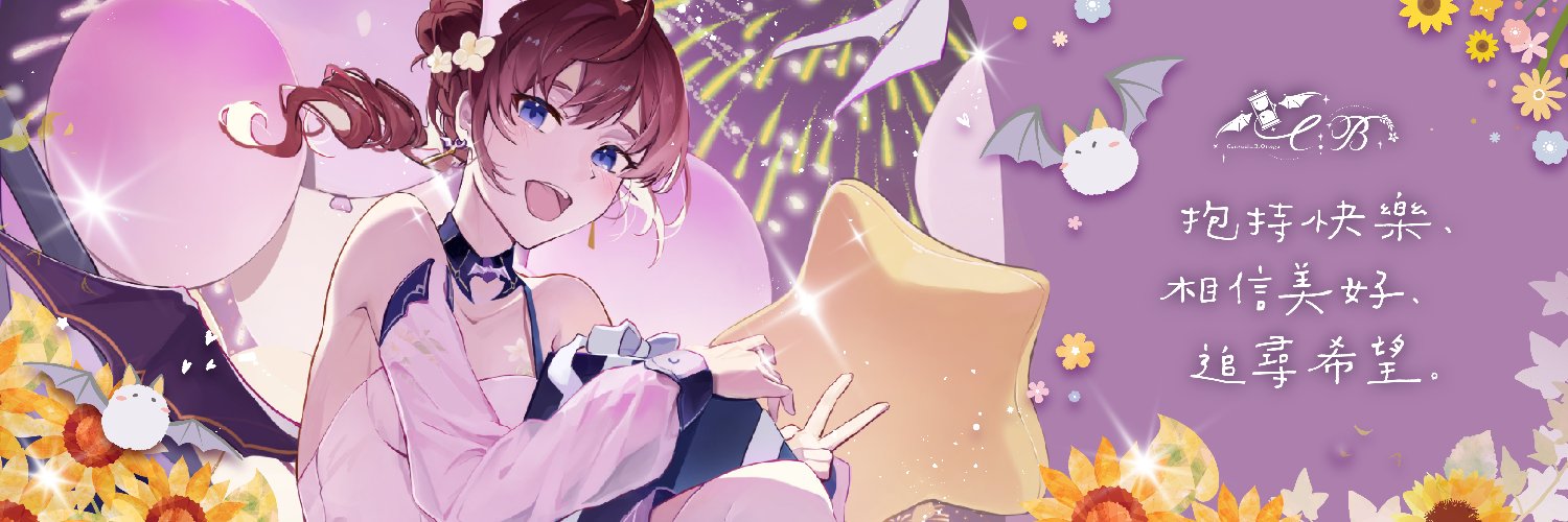 CB Ortega🔆夢想之都工作室 banner