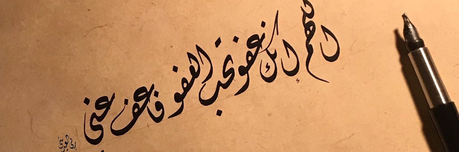 amam1782's profile banner image