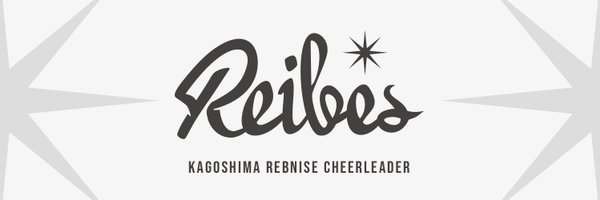 reibes00 Profile Banner