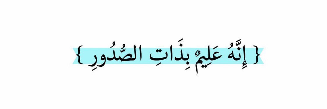 AbdullahSPT1's profile banner image
