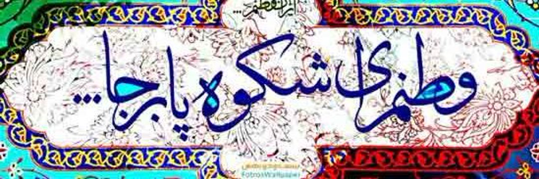 alinejad_h's profile banner image
