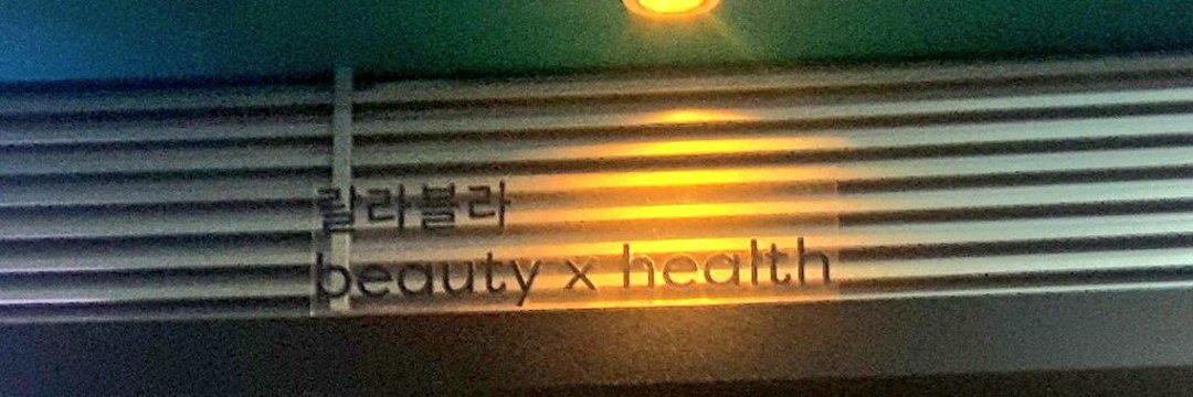 ㅁㄴㅇㄹ's banner