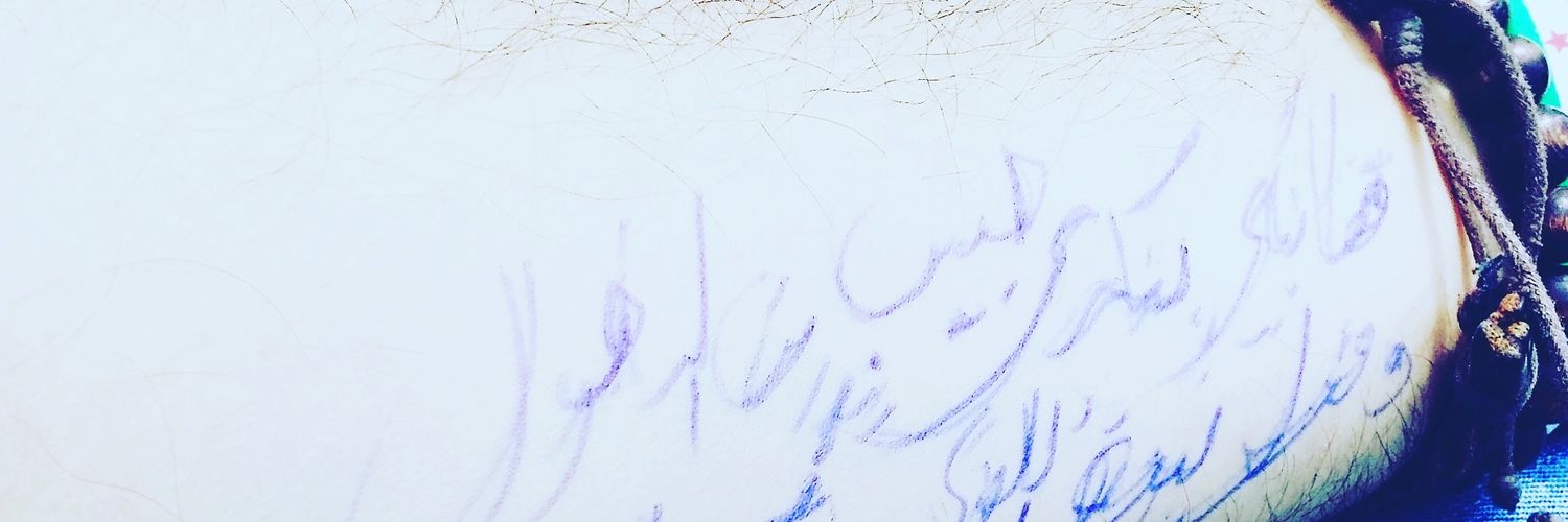 ModtafaOubaid's profile banner image