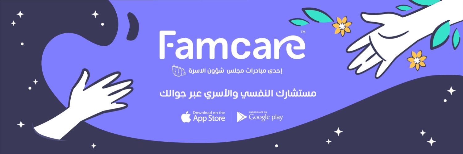 فامكير's banner
