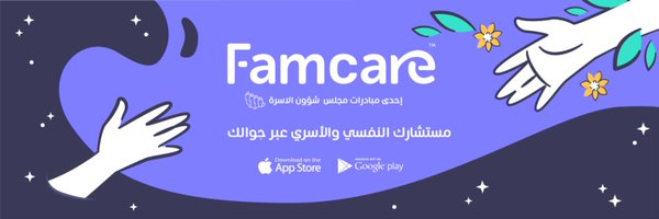 فامكير Profile Banner