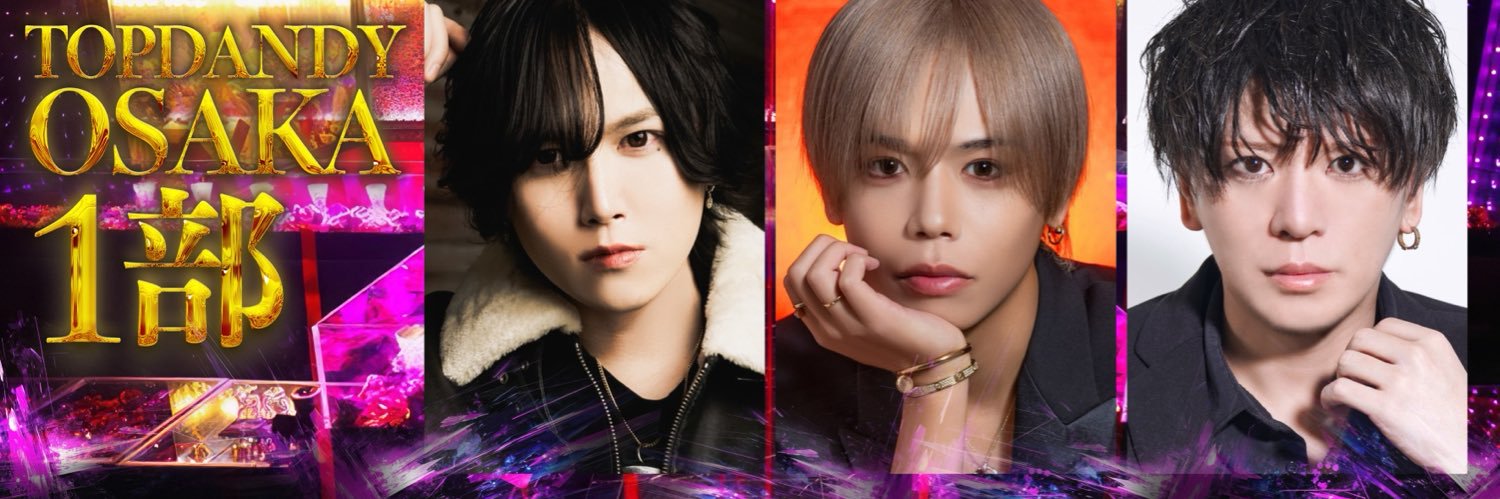 TOP DANDY OSAKA【公式】 banner